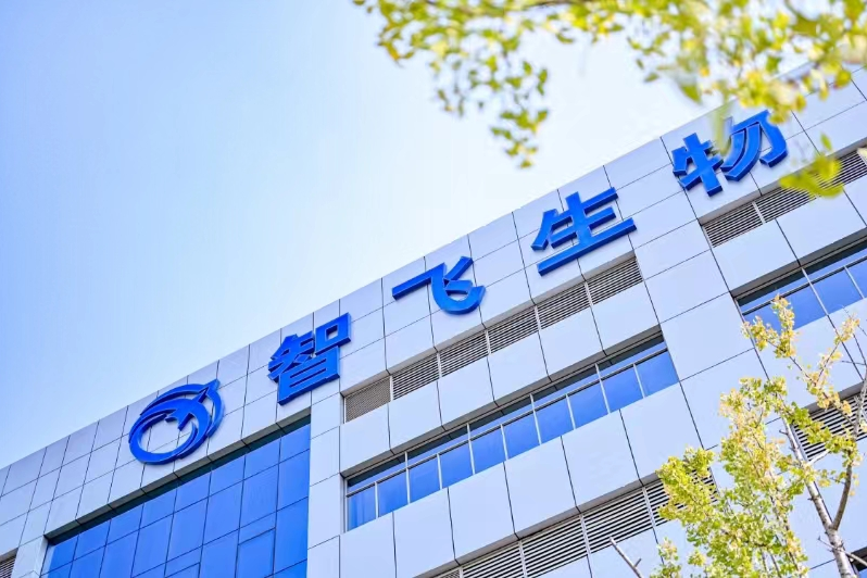 智飞生物四价流感病毒裂解疫苗获批上市
