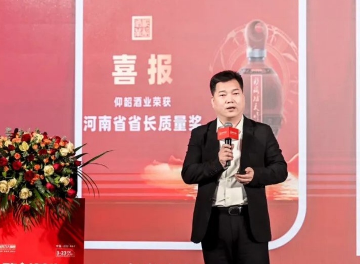 荣获香型领军企业 仰韶春糖彰显标杆力量