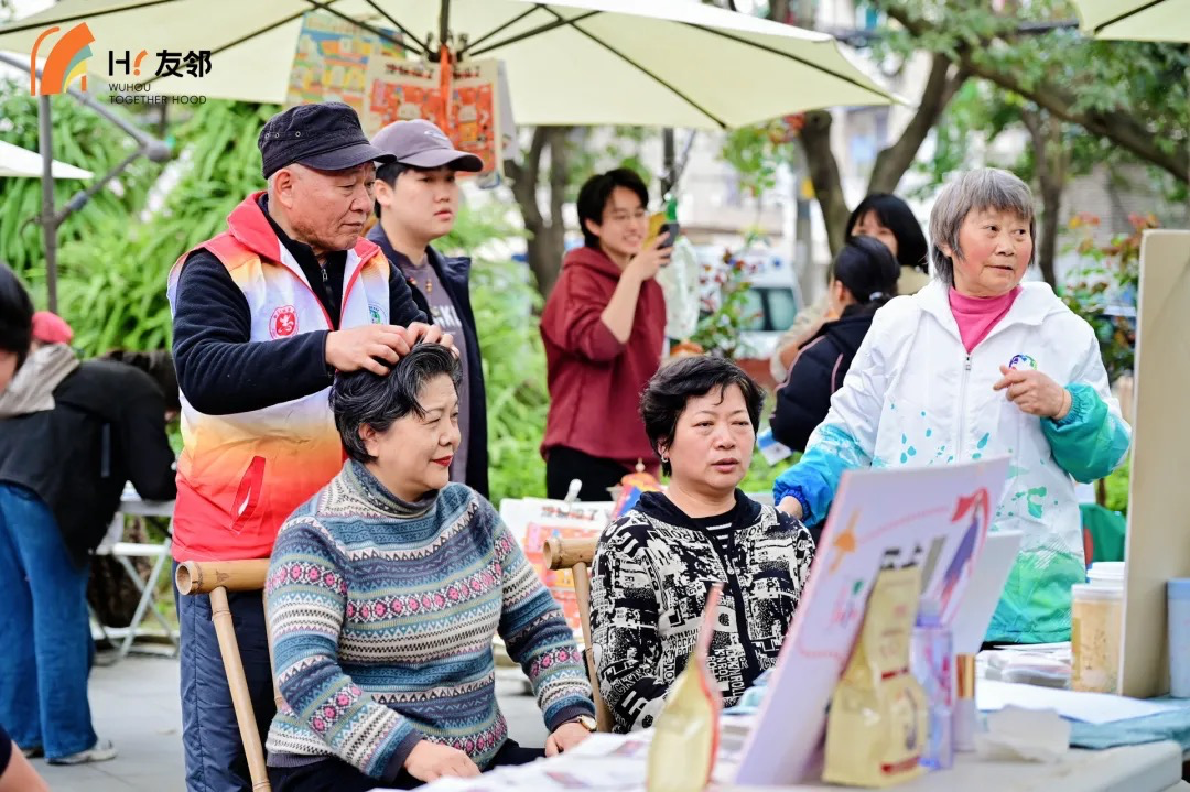 成都武侯区发布“H！友邻”社区信任互助体系
