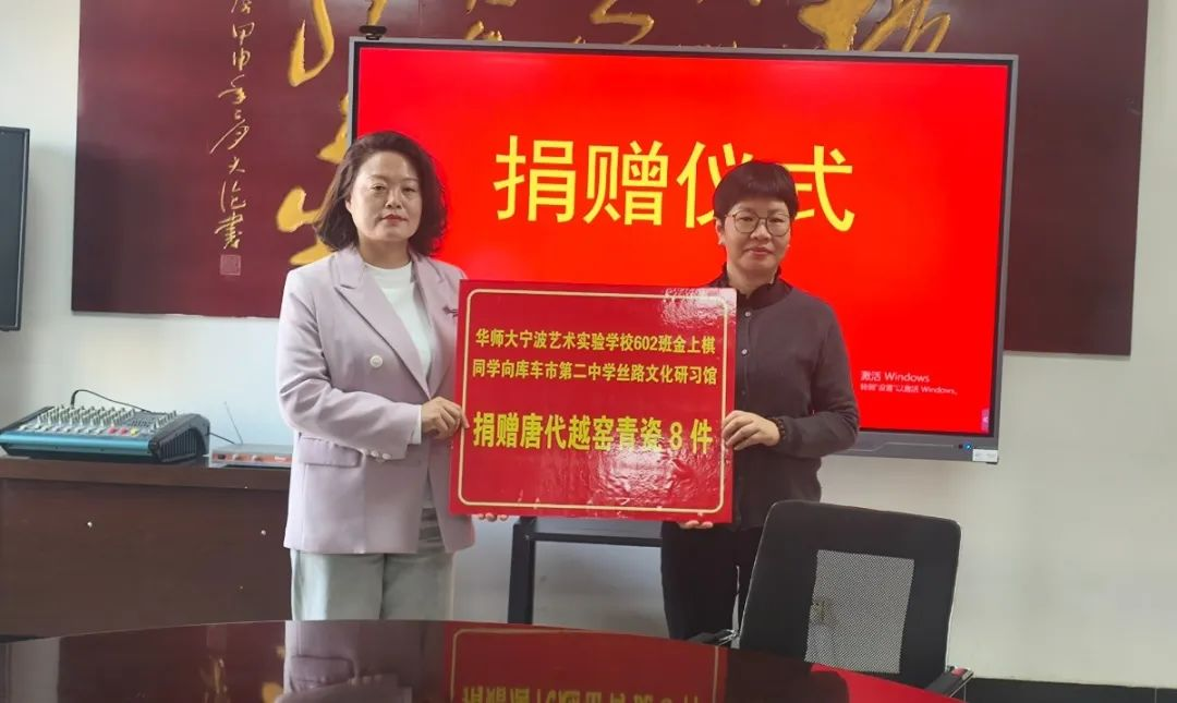 库车：唐代青瓷万里赴疆架起文明对话桥