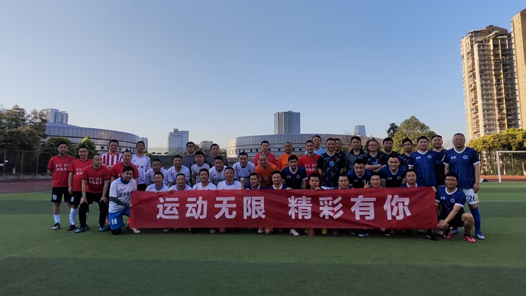 四监狱警队绿茵竞技：以球会友促协同维稳多宝体育- 多宝体育官