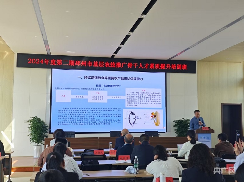 高质量发展看中国丨“藏粮于技”先要授农以技