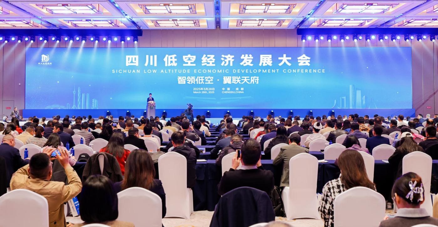 抢滩低空蓝海！2025四川低空经济发展大会在成都双流举行