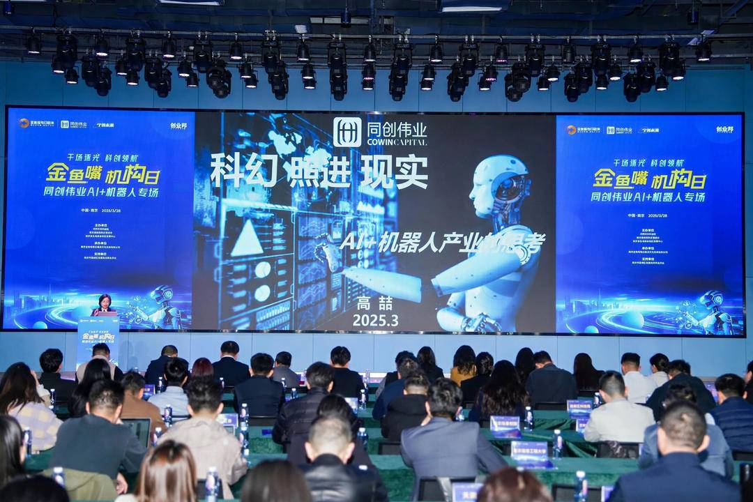 南京建邺：第1000场金鱼嘴每日路演举办