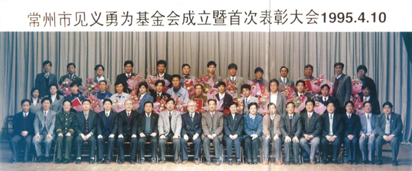 常州：见义勇为风尚扎根龙城大地