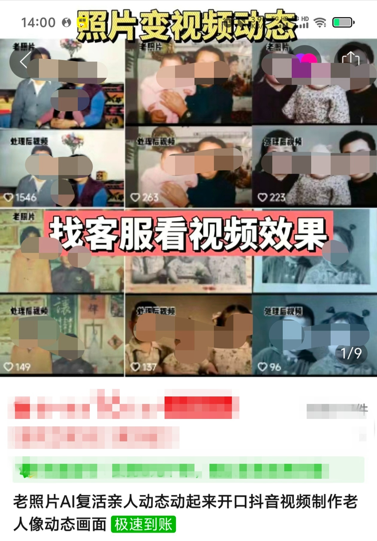 AI“复活”缅怀逝者 暗藏哪些风险?