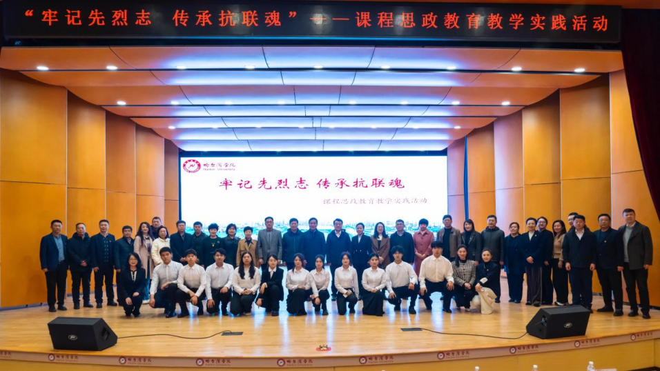 清明节期间龙江各高校用行动致敬英烈