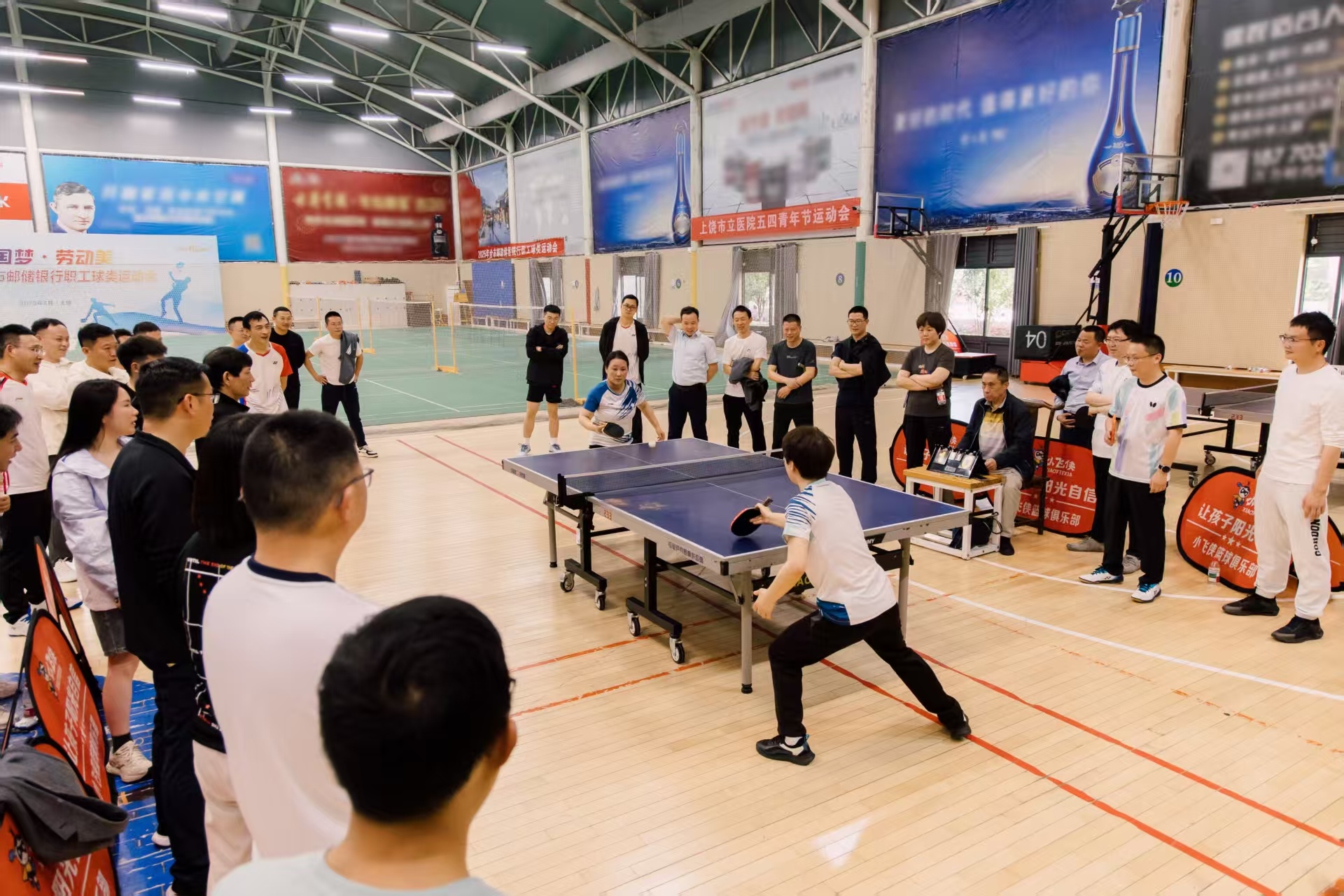 邮储银行上饶市分行成功举办2025年职工球类运动会(图1)