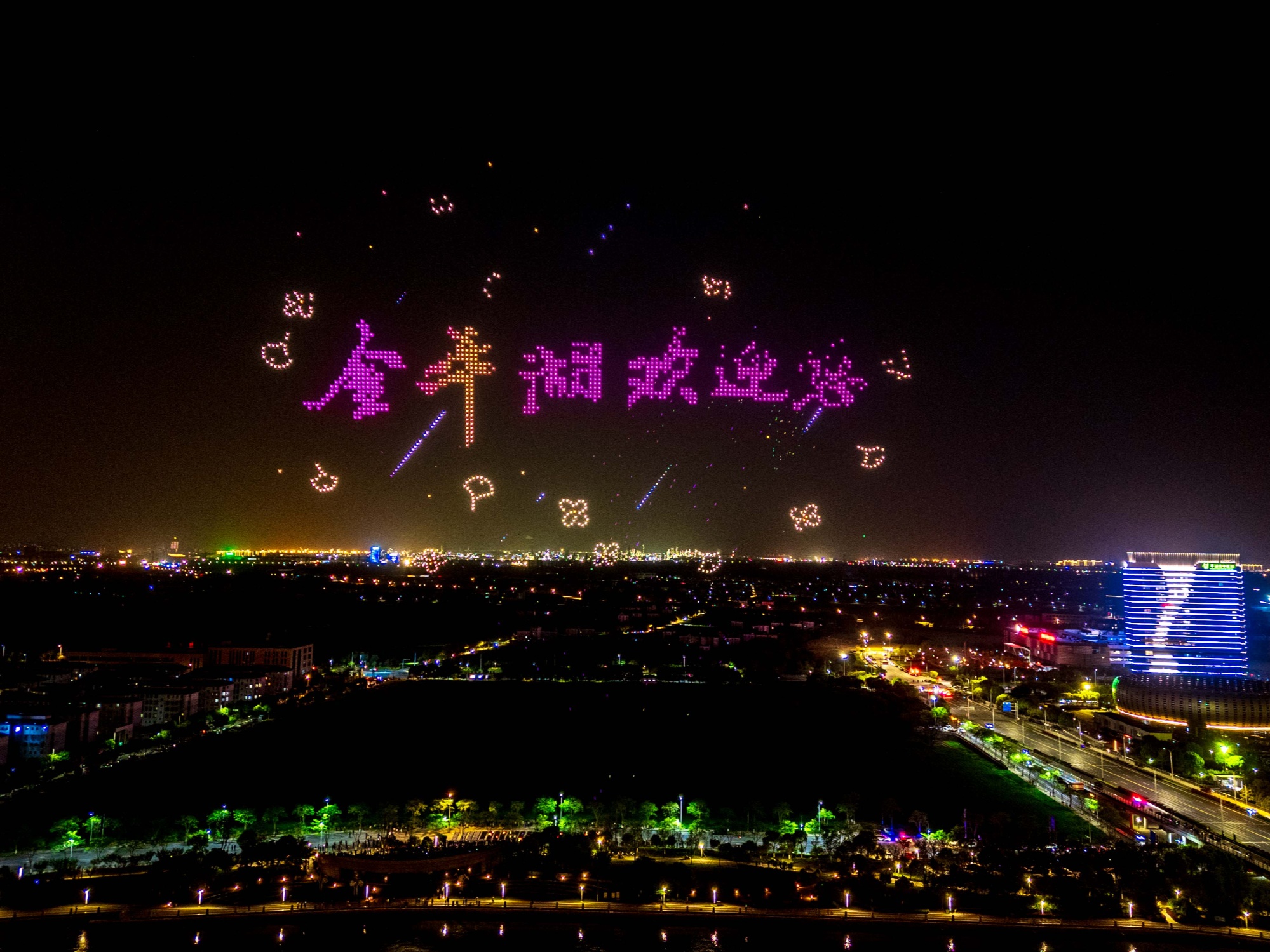 浙江平湖：乘“机”起飞向未来