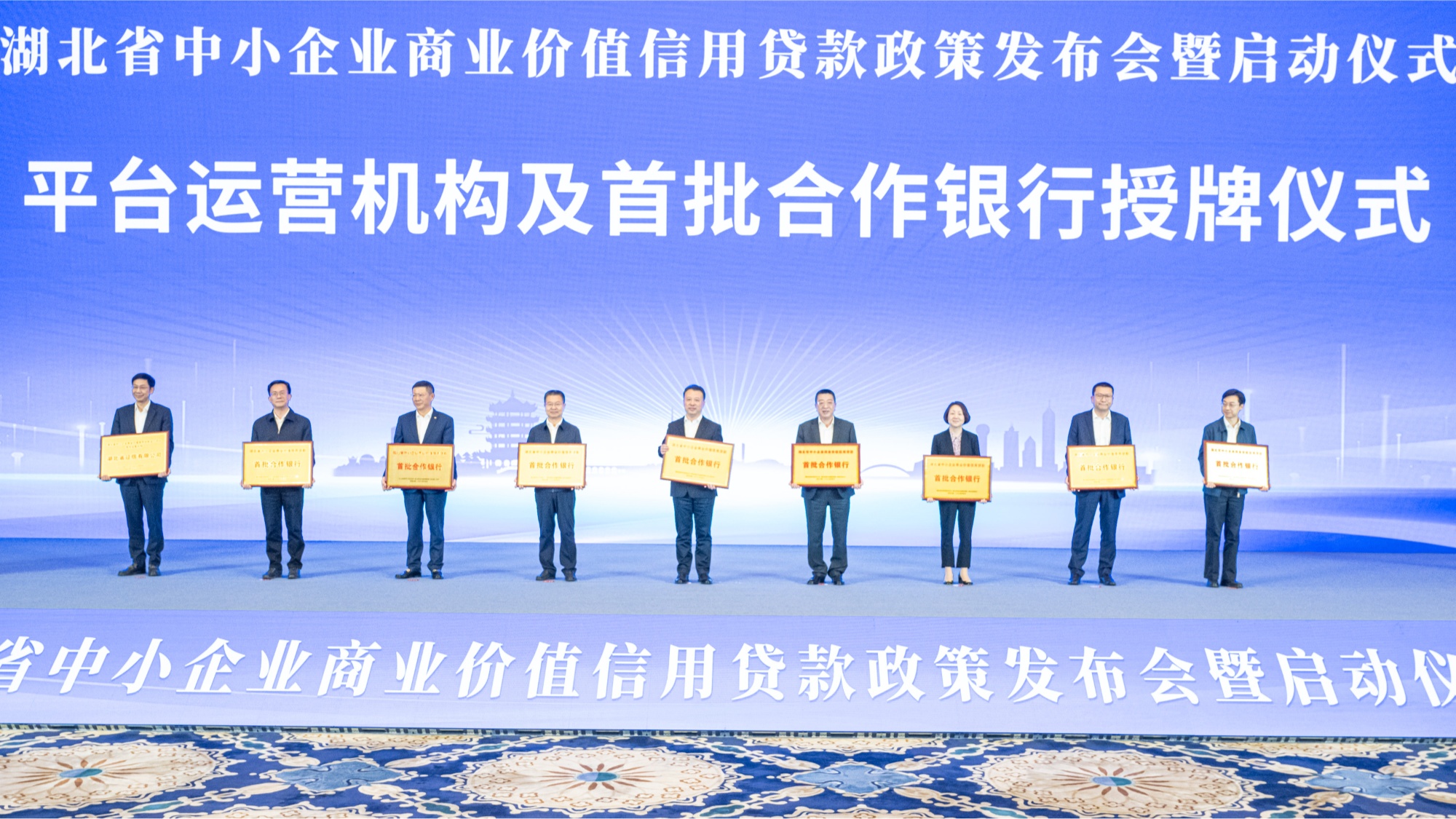 商业价值信用贷款正式发布浦发银行武汉分行获首批合作银行授牌_央广网