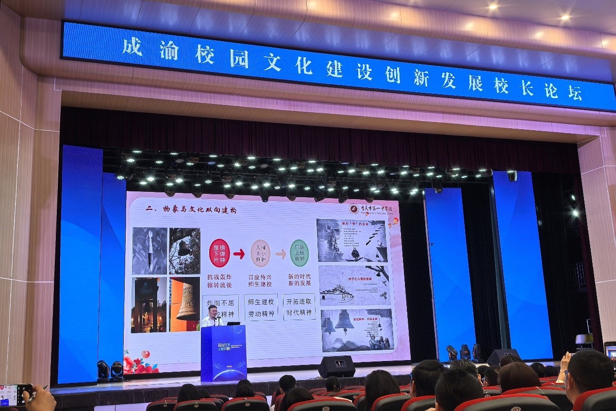 让校园生活更精彩——校园生活服务平台的应用与展望