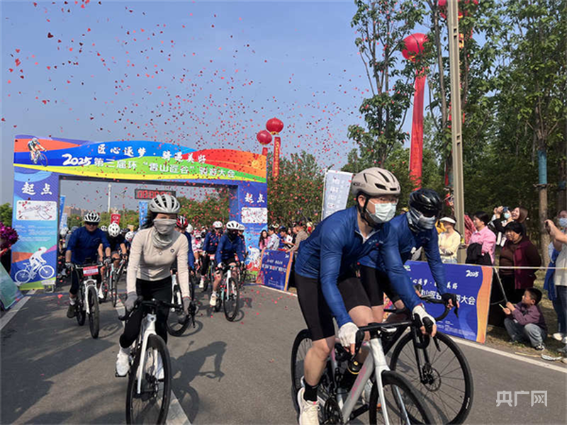 信新葡萄娱乐阳市平桥区第三届环“雷山匠谷”骑游大会举办(图1)