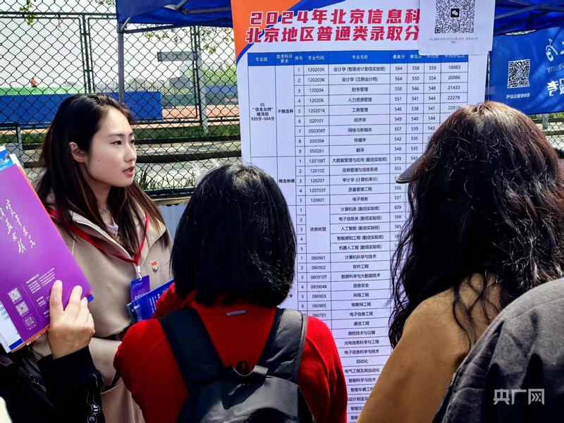 北京建筑大学发布招生新政 首次新增人工智能+创新试验班招生(图1)