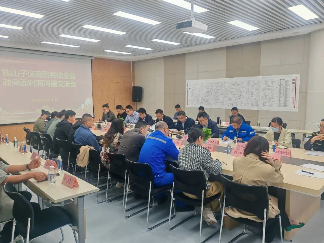 凯发k8娱乐唯一官网|把水管开水放B里作文|独山子区：商贸物