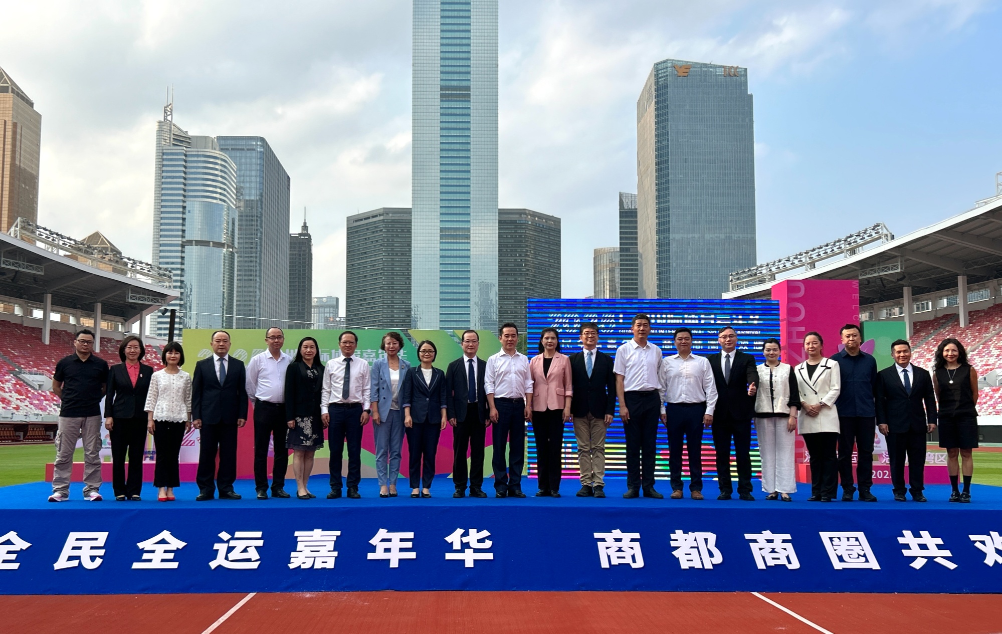 十五运会倒计时200天 广州启动首届体育嘉年华中欧体育官网