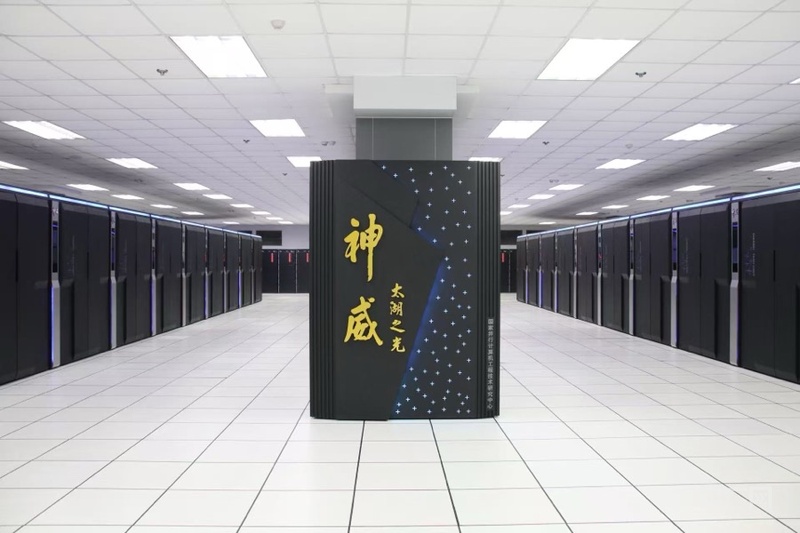 协同创新 算力无界