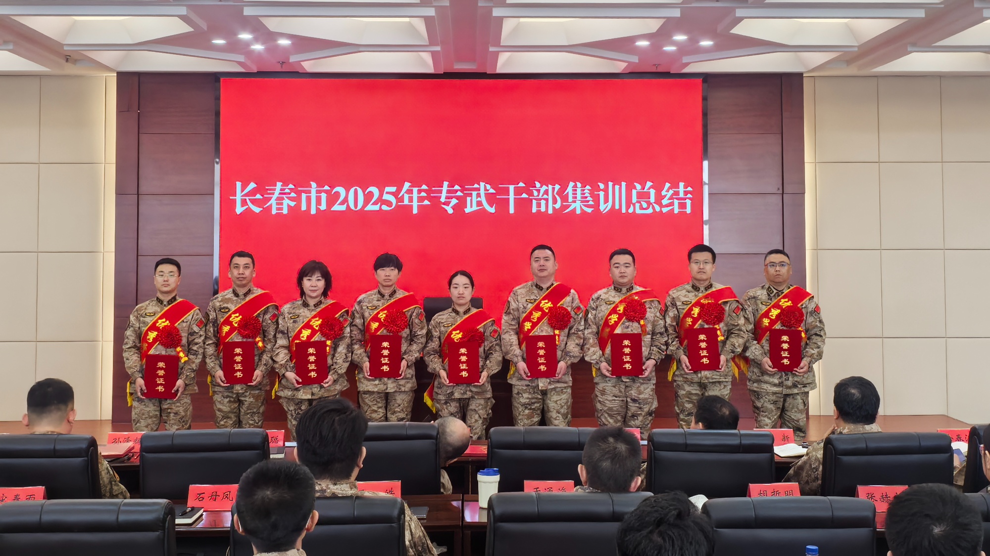 长春市市委党校_专武干部能力提升_基层武装部规范化建设