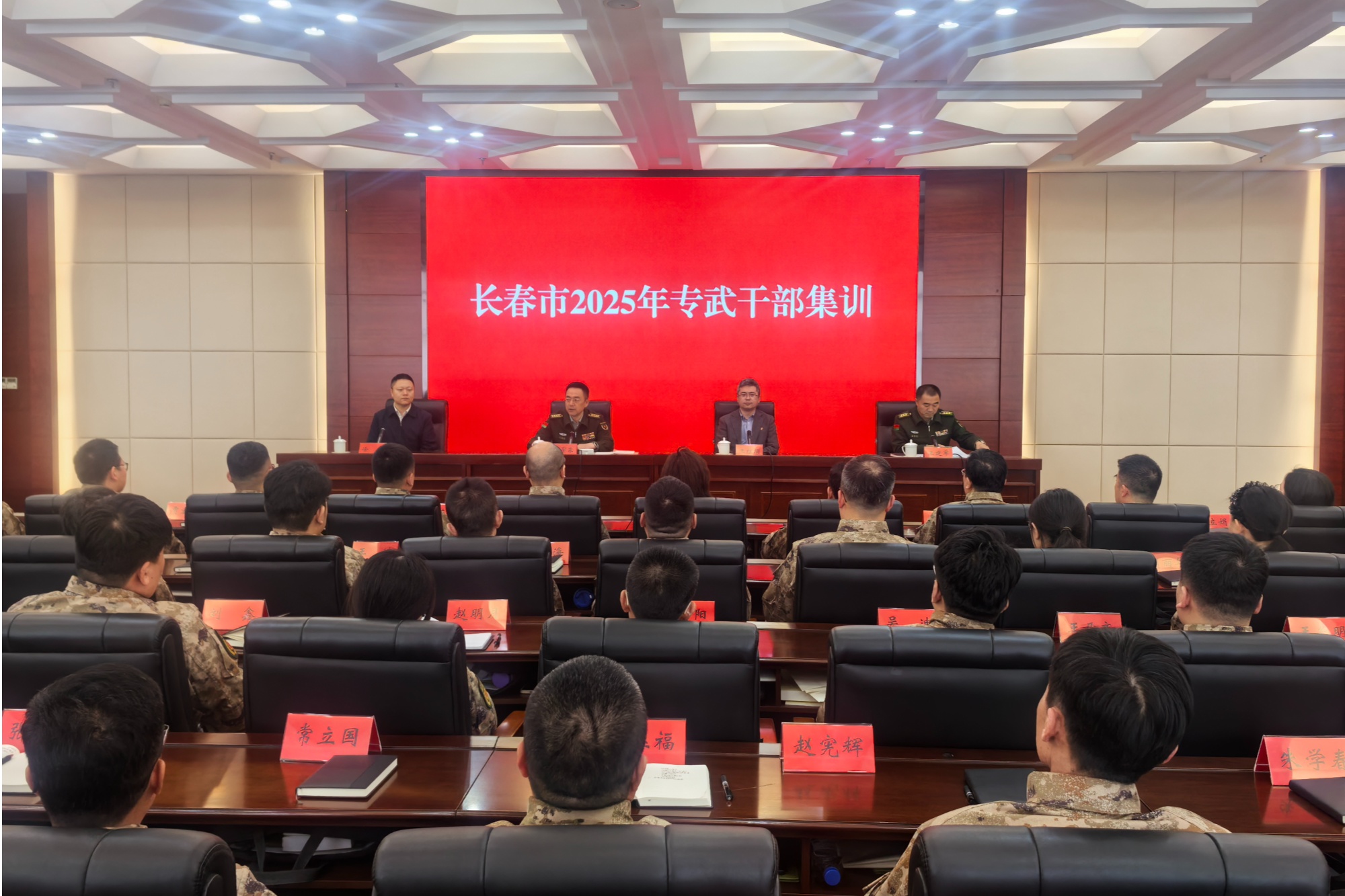 基层武装部关键力量？长春警备区专武干部集训大揭秘