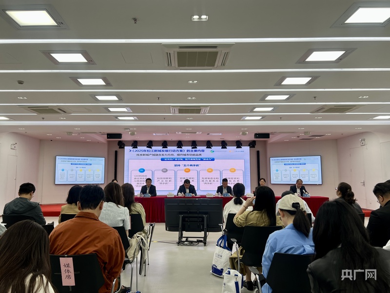 “枢纽+科创”双轮驱动松江新城加速建设长三角综合性节点城市