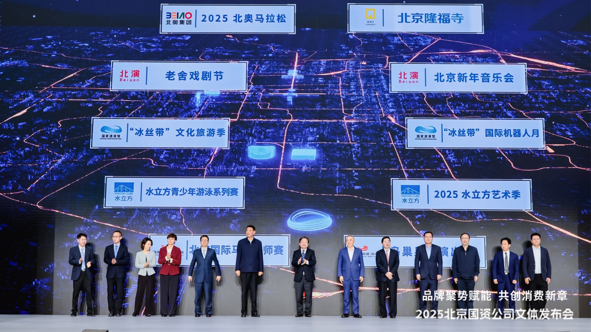 壹号娱乐赛事“流量”变消费“能量” 奥运场馆激发消费新活力(图1)
