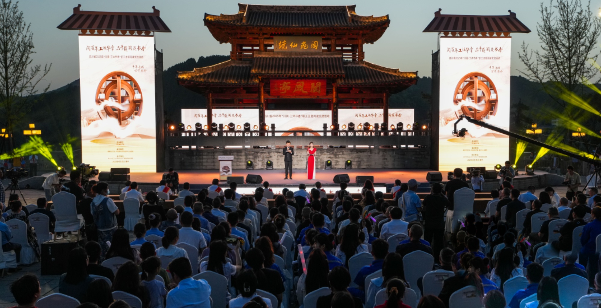 zoty中欧爱读书 读好书 善读书-春意盎然书声起 数智赋能阅八闽——2025年福建省公共图书馆服务宣传周主场活动启幕