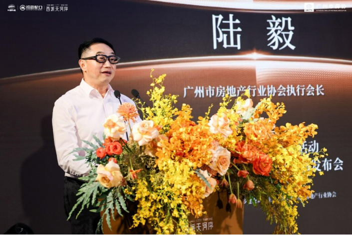 西派天河序｜广州“智慧