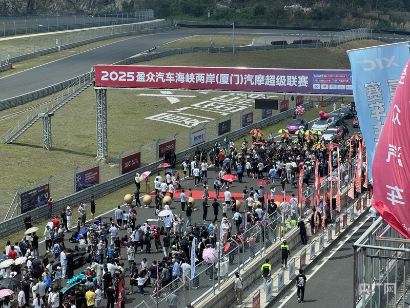 “引擎轰鸣 汽摩超级联赛鹭岛英格兰足球超级