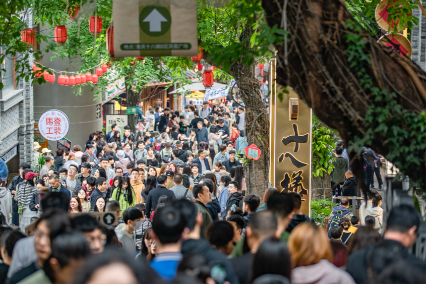 五一节 重庆刷新西部文旅消费纪录