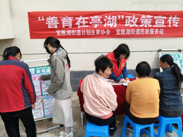 盐城亭湖宝瓶凤凰联盟网址湖街道开展“善育在亭湖”宣传活动(图2)
