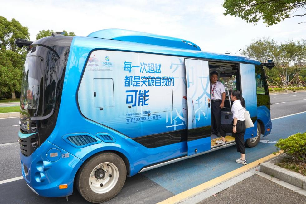欧博体育入口你的手机5GA了吗？浙江移动用户注意了(图4)
