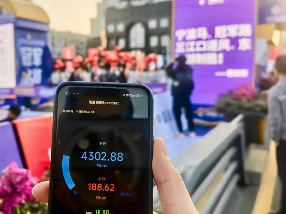 欧博体育入口你的手机5GA了吗？浙江移动用户注意了(图1)