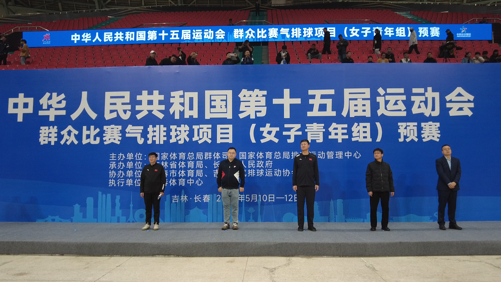 第十五届全艾尚体育下载运会群众比赛气排球项目（女子青年组）预赛在长春活力开赛(图1)