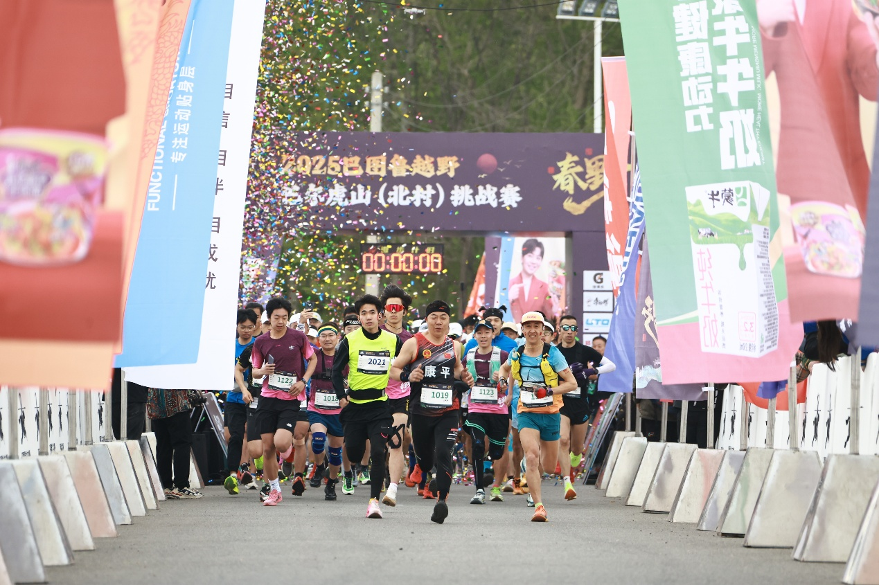 一场赛事激活全域发展沈阳康平跑出文体旅融合“加速度”谈球吧体育登录(图1)