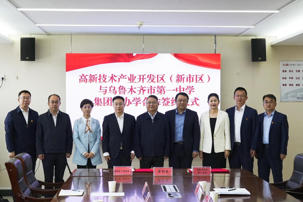K8凯发·(中国)官方网站乌鲁木齐市第一中学教育集|乱码1234区2021|团高