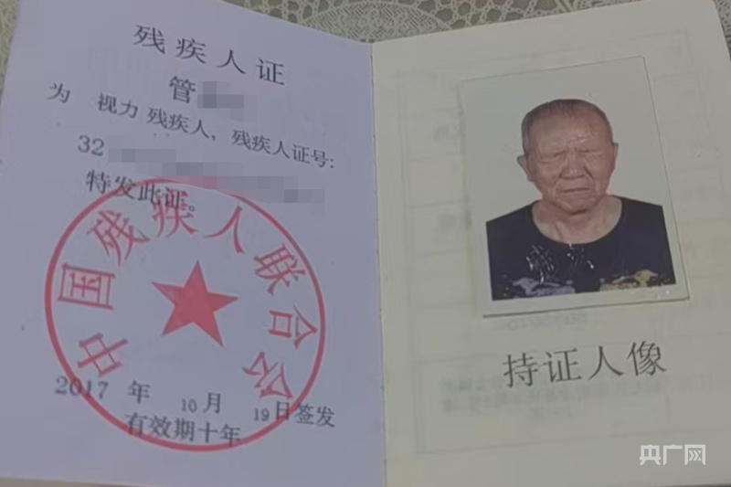 欧博体育app啄木鸟消费投诉｜江苏一盲人办手机卡遇困境：无法睁眼如何“刷脸认证”？(图2)