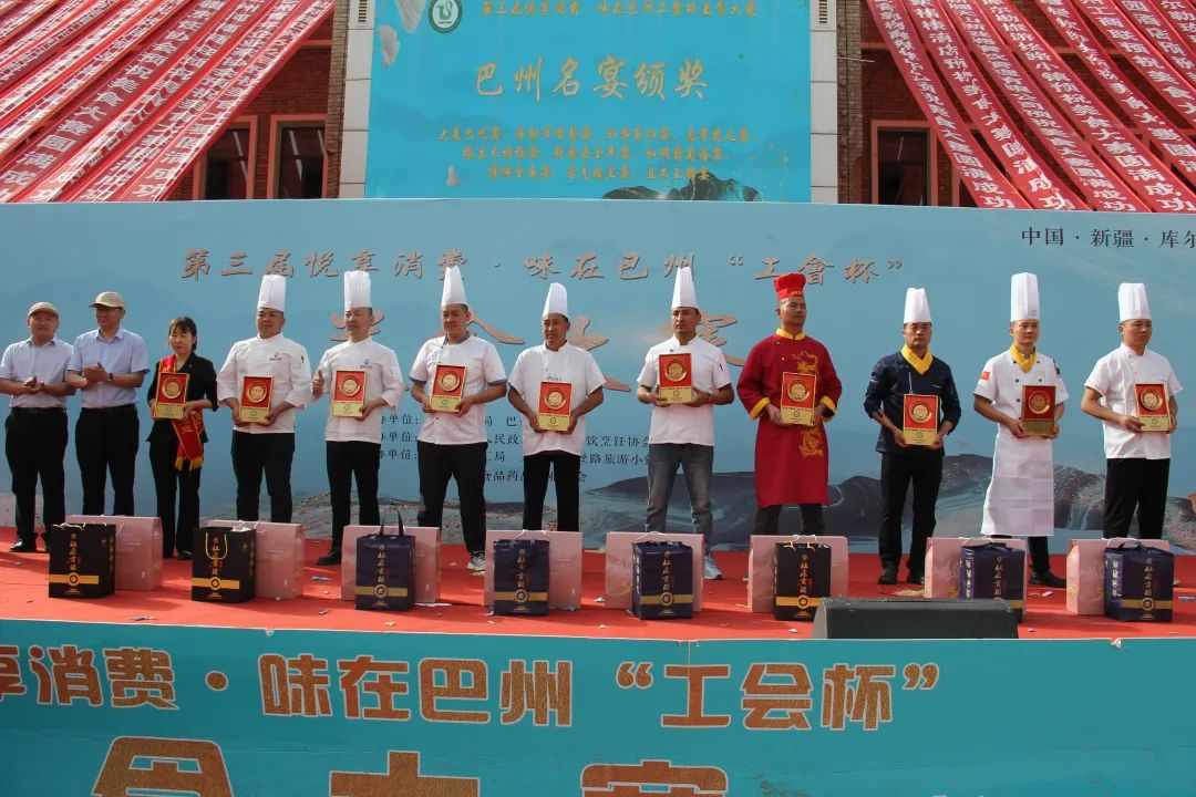 巴州200余家餐饮行业齐聚“秀凤凰联盟下载”厨艺(图8)