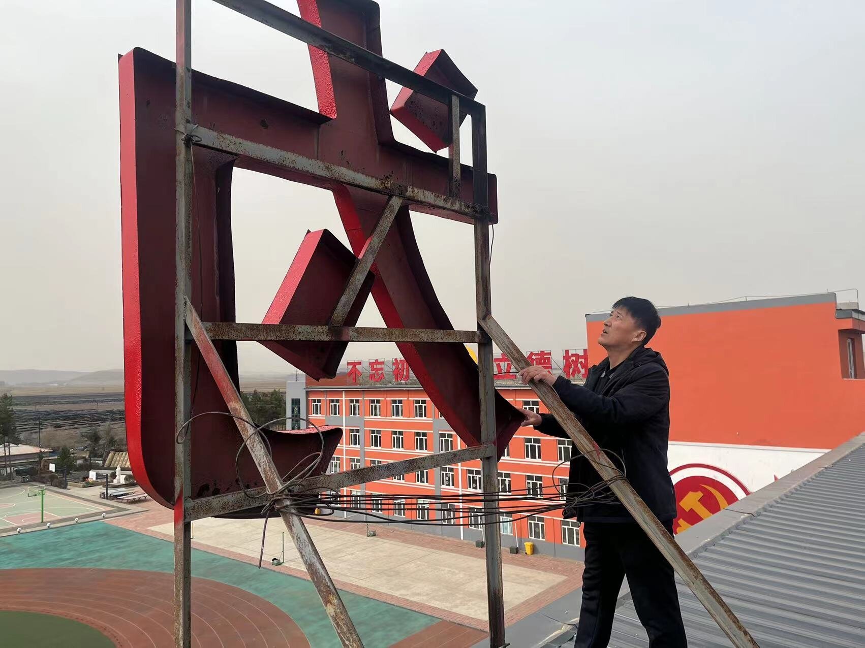凤凰联盟敦化：防灾减灾进校园(图2)