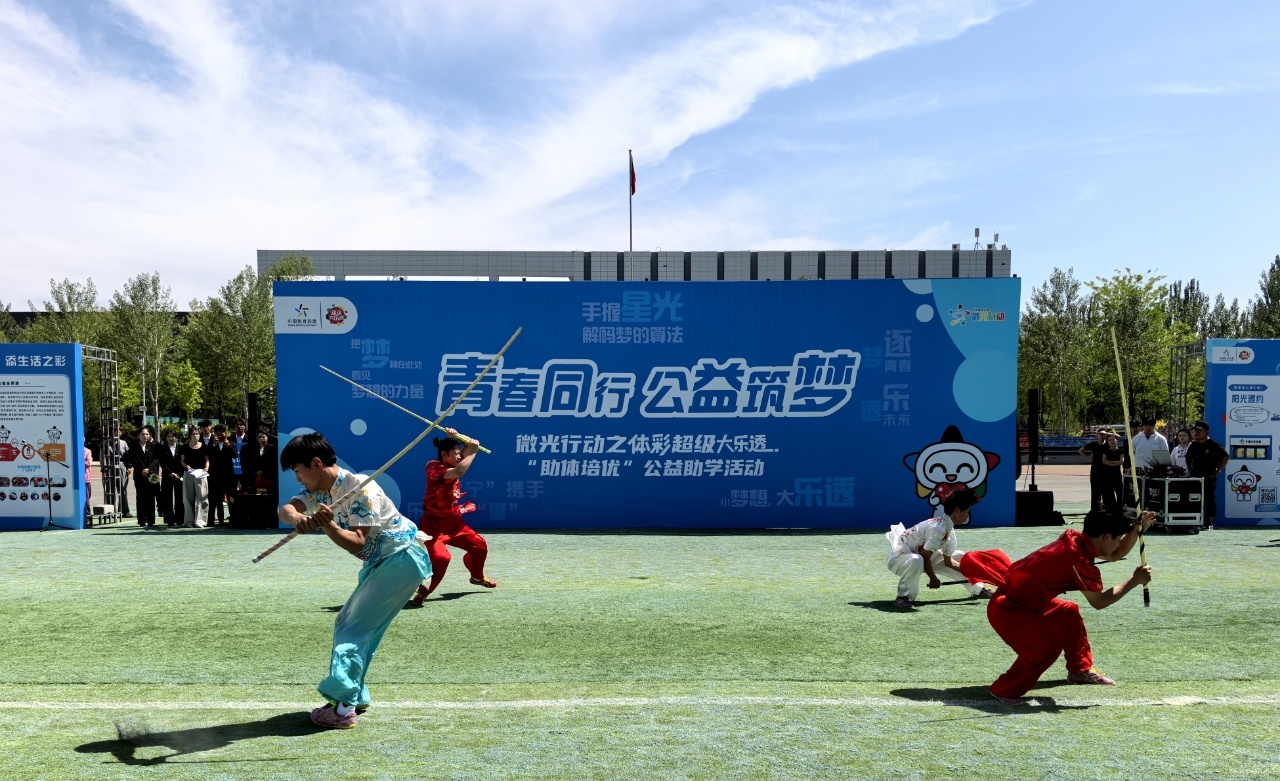 彩票平台- 彩票网站- 彩票APP下载 【官网推荐】【开奖公告】新年好运到！我省义乌喜中1注大乐透一等奖