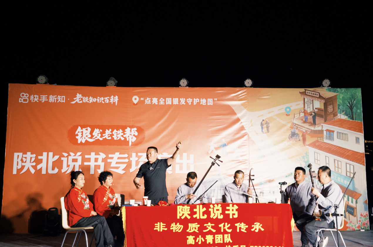 让陕北说书“唱出”黄土高原非遗传承人高小青用直播让“九腔十八调”有了新传承2025年5月20日