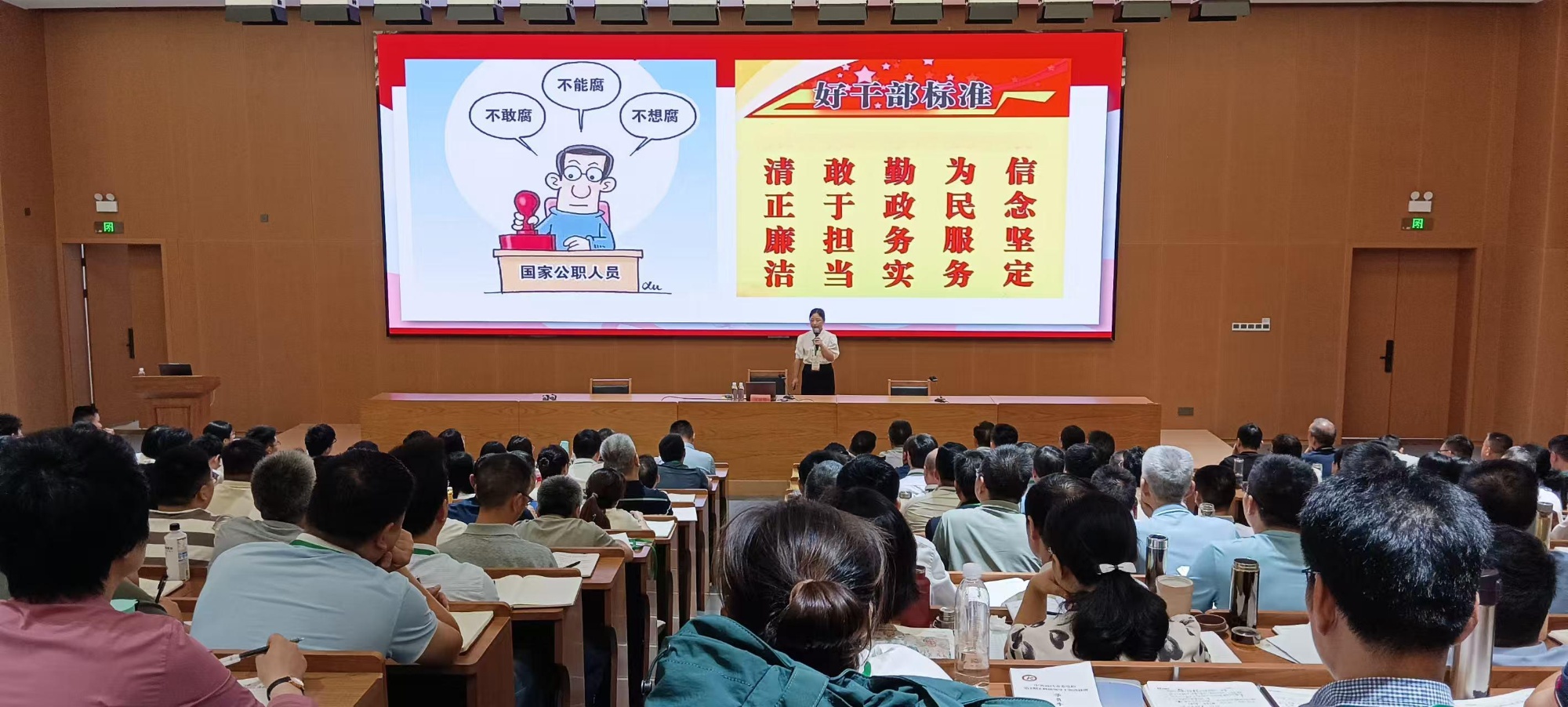 深学细悟强根基 凝心铸魂促实干