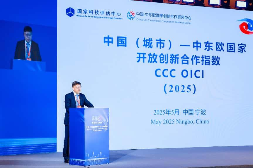 2025中国—中东欧国家青年科技人才交流活动举行_央广网