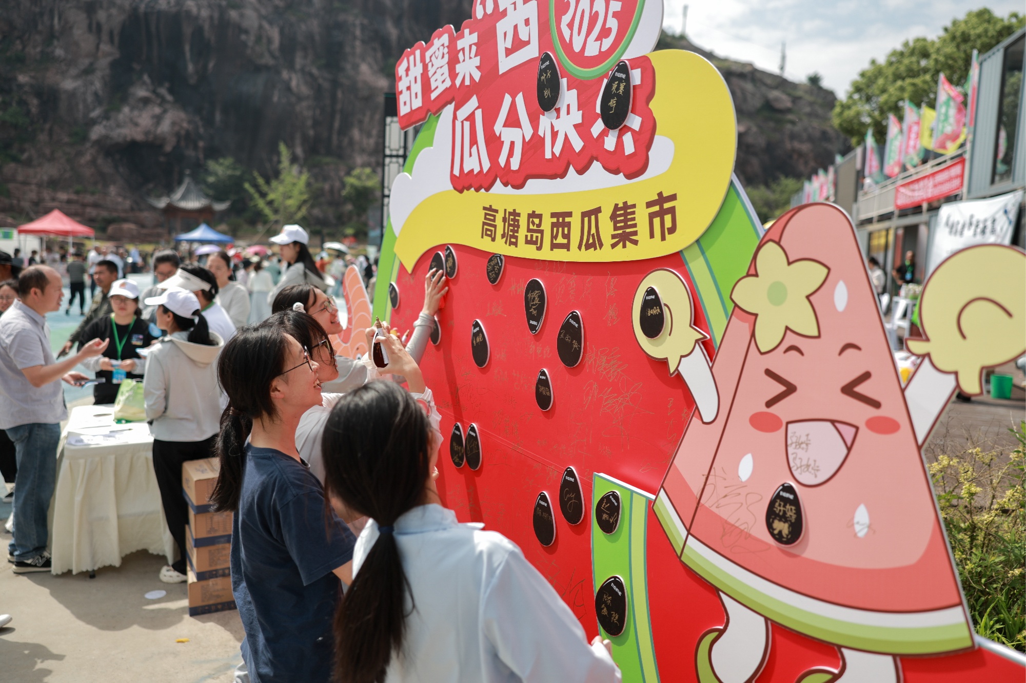 西瓜集市甜蜜启幕 宁波高塘岛推动“农业
