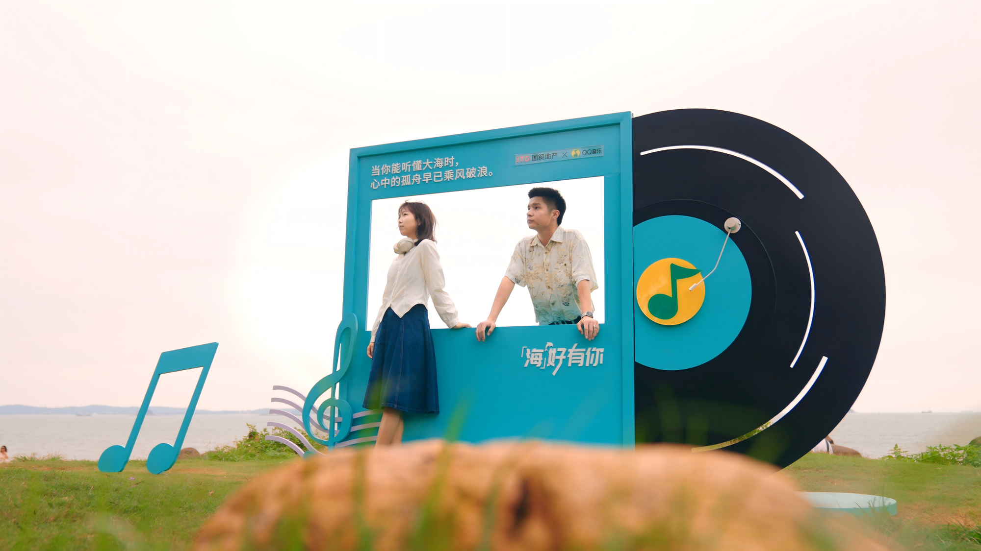 與城共美 海好有你丨2025國貿(mào)地產(chǎn)”海洋月“澎湃啟航
