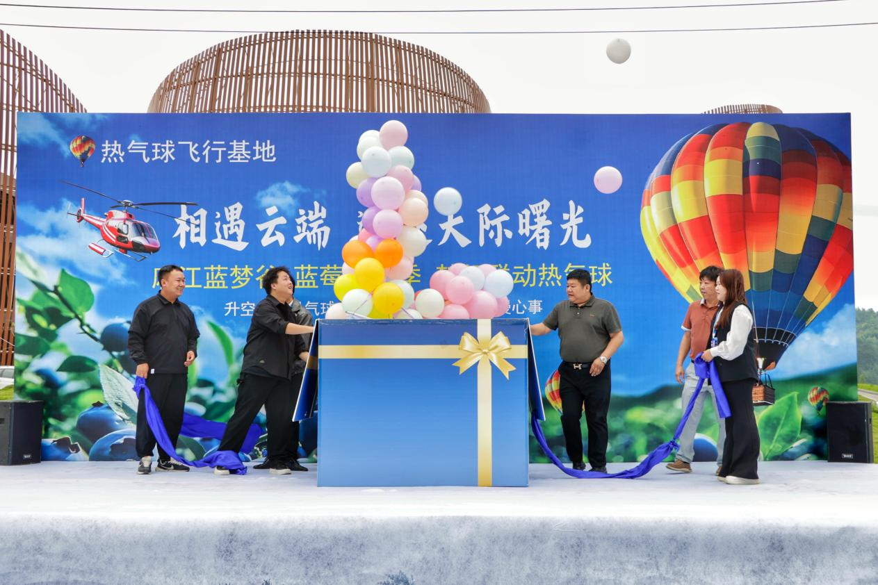 贵州麻江：新风景 “低空+旅游”激发消费新活力