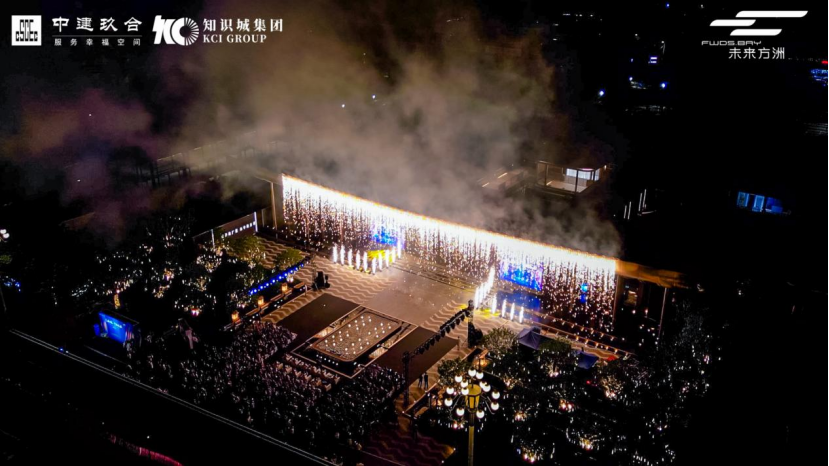 “一座门的启幕，一座城的开场” 未来方洲实景亮相