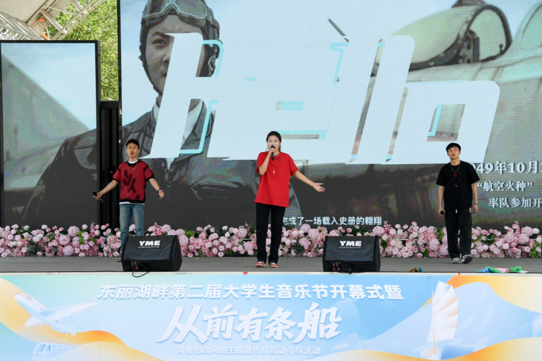 追光一路“声”花逐梦“船”承百年