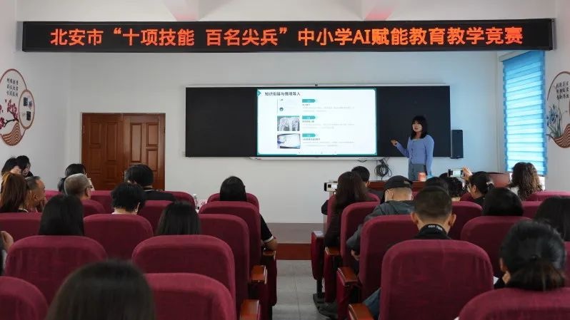 黑龙江北安市“十项技能 百名尖兵”AI赋能教育教学竞赛火热进行