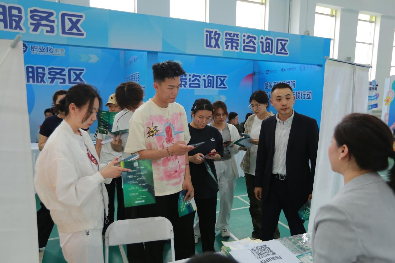 哈尔滨剑桥学院2025届毕业生招聘会_招聘会_校园招聘会AI辅助求职