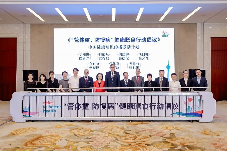 “驱动改变 健康城市” 中丹慢病防控圆桌会在天津举办