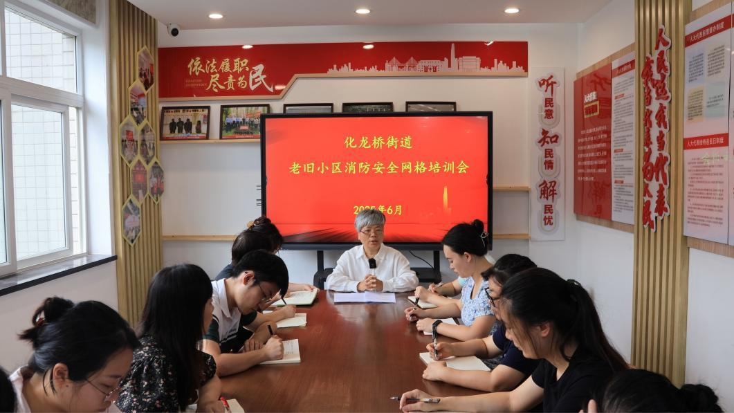 以“微治理”撬动老旧社区“大安全”